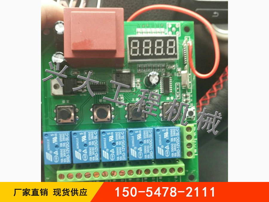XD-40霧炮機