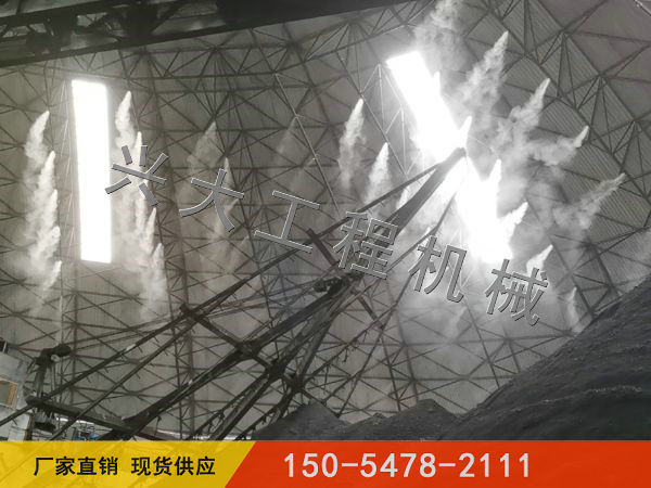圍擋噴淋系統
